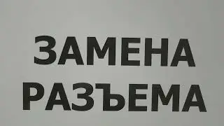 Сервис 911 (Брест) (Съёмка Тотем14)