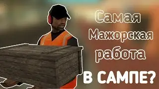 РАБОТА,С КОТОРОЙ ТЫ ВСЕГДА БУДЕШЬ ПРИ ВАЛЮТЕ