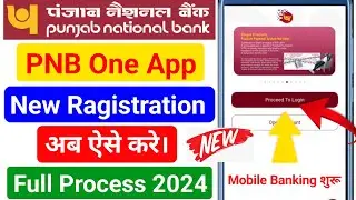 PNB One App Registration !! PNB One  Registration Kaise Kare !! PNB Registration With Debit Card
