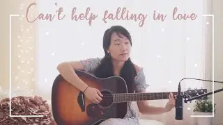 Can't Help Falling In Love Elvis Presley (female cover by EMMII)