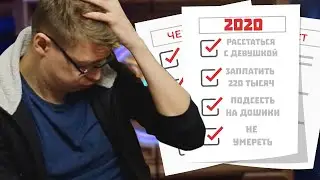 Расстался с девушкой, заплатил 220 тысяч за коррекцию и подсел на Дошики...