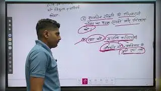 Fundamental Duties | मौलिक कर्त्तव्य |@aimwithattri