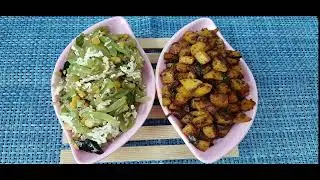 மொறு மொறு உருளைக்கிழங்கு வறுவல் & புடலங்காய் கூட்டு