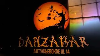 HALLOWEEN in DanZa Bar - IF Studio