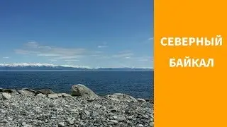 LANDSCAPES of lake BAIKAL and the BAIKAL   the Beauty and grandeur of SIBERIA