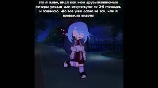 друзьяшки, не пропадайте☃️ // лики