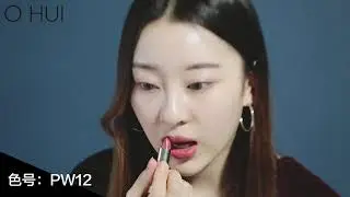 OHUI Real Rouge Lipstick 歐蕙 至真凝彩唇膏