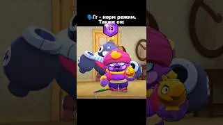 Весь геймплей захвата кристаллов в 6 секундах #shorts #brawlstars #бравлстарс