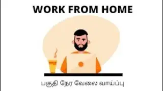 housewife part time job monthly ₹ 60000  complete scam