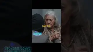 Грабители поздравили бабушку с днём рождения🥰 Афера века 
