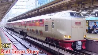 The SUNRISE Express at Tokyo Station, Japan, September 2024