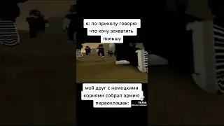 мем 7 (читайте описание)