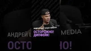 Осторожно! Дипфейк! Модель, которая меняет лицо #глебхаритонов #нейросеть #искусственныйинтеллект