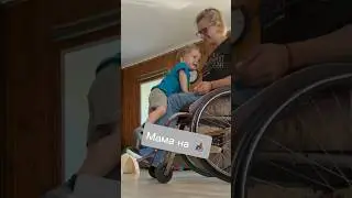 Мой защитник 🩵 #маманаколяске #инвалид #семья  #мамасына