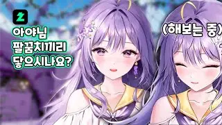 허니즈에도 퍼지고 있는 그 트랩