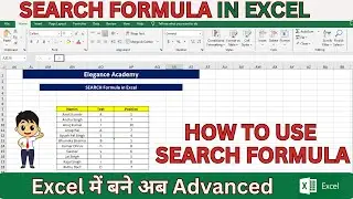 How to use Search Formula in Excel🔥 