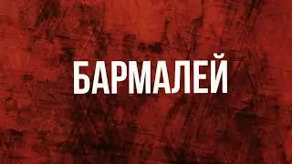 Буктрейлер по произведению К. И. Чуковского 