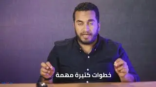 sapازاي تراجع ال الديفلكشن و تحسبه بسهولة بال