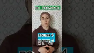 вы уникум?если работает мозг переходи по сылке в комментариях #здоровье #память #reels