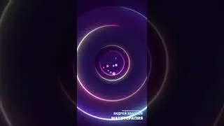Матотерапия панических атак ВСД паничка паника ПА