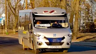 Минская Обл. (Беларусь); Поездка на Автобусе; Нёман-420234; АТ 3700-5; марш. 263с. (07.06.2024 г.)