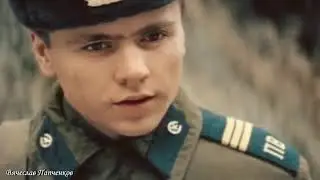 Борис Леви - Граница