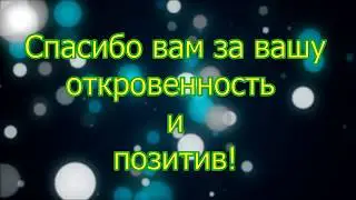 День учителя! 2017 год. Подарок от учеников 11 класса.