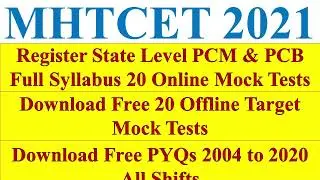 MHTCET 2021 | Register State Level 20 PCM & PCB Full Syllabus Online& Download 20 Offline Mock Tests