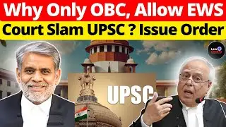 Why Only OBC, Allow EWS; Court Slam UPSC? Issue Order 