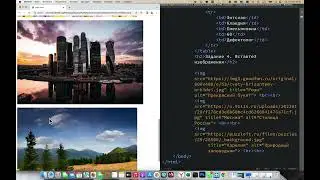 Тема 2.1. Практическая работа 2. Связать 5 документов HTML ссылками - РЕШЕНИЕ
