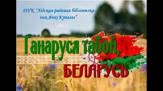 Абласная акцыя 