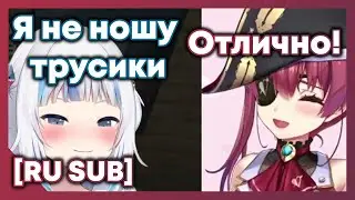 Марин учит Гуру 