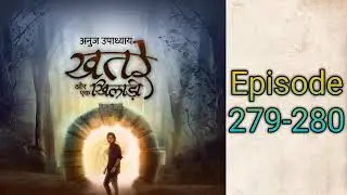 Khatre aur ek khiladi episode 279-280