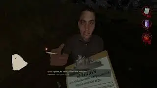 Хэллоуинский вторник | Postal 2