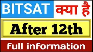 BITSAT kya hai full information in Hindi | what is bitsat 2023 after 12th | BITS pilani |