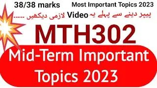 MTH302 Mid-Term Important Topics 2023 | mth302 Mid-Term Preparation 2023 | mth302 mid term 2023