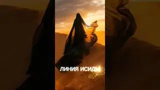 Мистические знаки на ладони