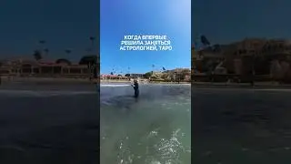 Кто вы в теме АСТРО? Новичок или профи?
