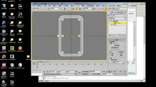 Modeling a Pool Table in 3dsmax 0003