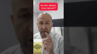 овоз бугилиши булганда?