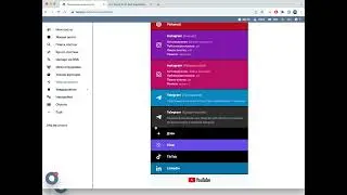 Approve two new scopes for YouTube