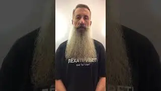 Всем Лехам привет 👋 