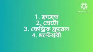 PEDAGOGY Important Questions for TET