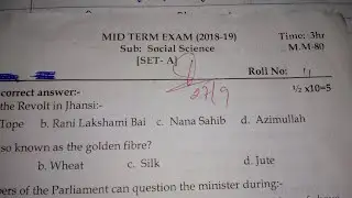Social Science (SST) Class 8 | Mid term Exam or Half yearly question paper (2020-2021) 👍 👌