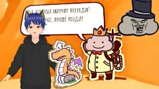 Молниеносная тучка ➲ Rain on Your Parade  Прохождение №2