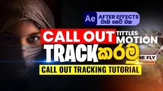 After Effects 2021 : Call Out Title Motion Tracking Tutorial | Sinhala | Easy Way | Track Motion