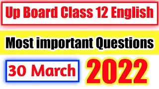 class 12 english up board 2022 important questions || most important english questions