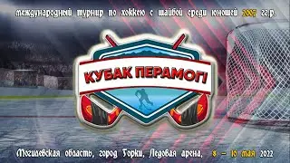 8.05.2022. КП 2007. Славутич - Локомотив
