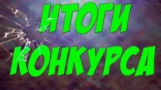 Новогодний розыгрыш на CrashCraft