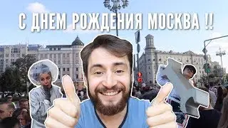 In Moscow's Crazy Anniversary!
